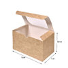 Boîte à Sandwich Kraft avec Fenêtre - Boîte complète 1000 unités