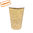 Paper Cups 350ml (12Oz) Kraft – Pack 50 units